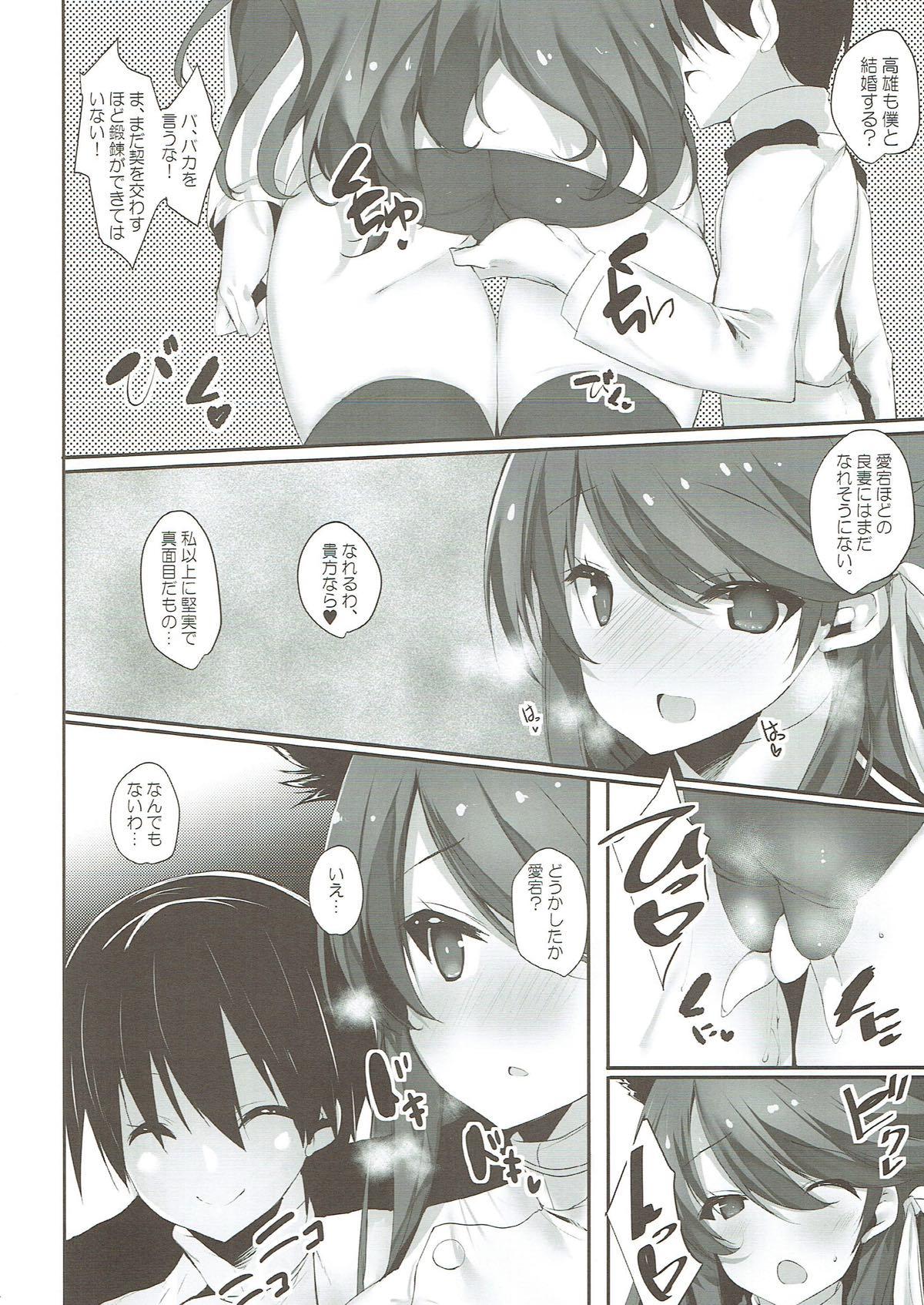 Gay Solo Atago-san to Muttsuri Shounen Shikikan Aiyoku Ikusei Nisshi - Azur lane Gay Smoking - Page 3