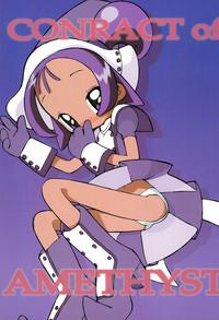 Trimmed CONRACT Of AMETHYST Ojamajo Doremi Sexcam 1
