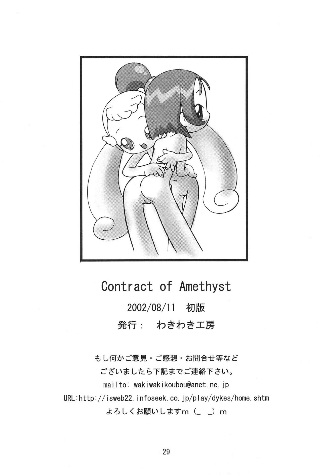 Pica CONRACT of AMETHYST - Ojamajo doremi Inked - Page 29
