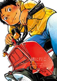Manga Shounen Zoom Vol. 04 | 漫畫少年特寫 Vol. 04 4