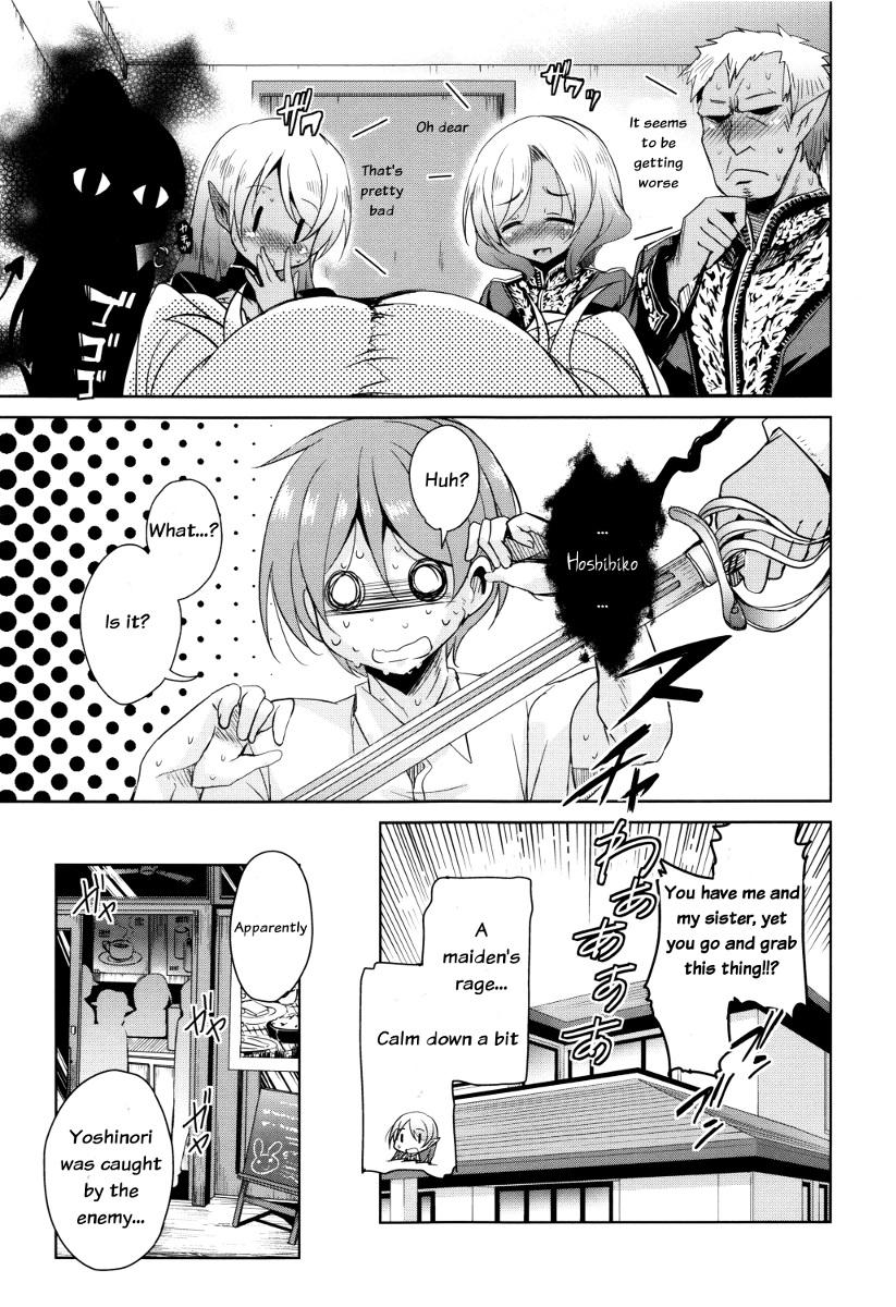 Butt Sex [Narusawa Kei] Boukoku Maou no Hoshihiko-kun Ch. 1-2 [English] Face Fucking - Page 54