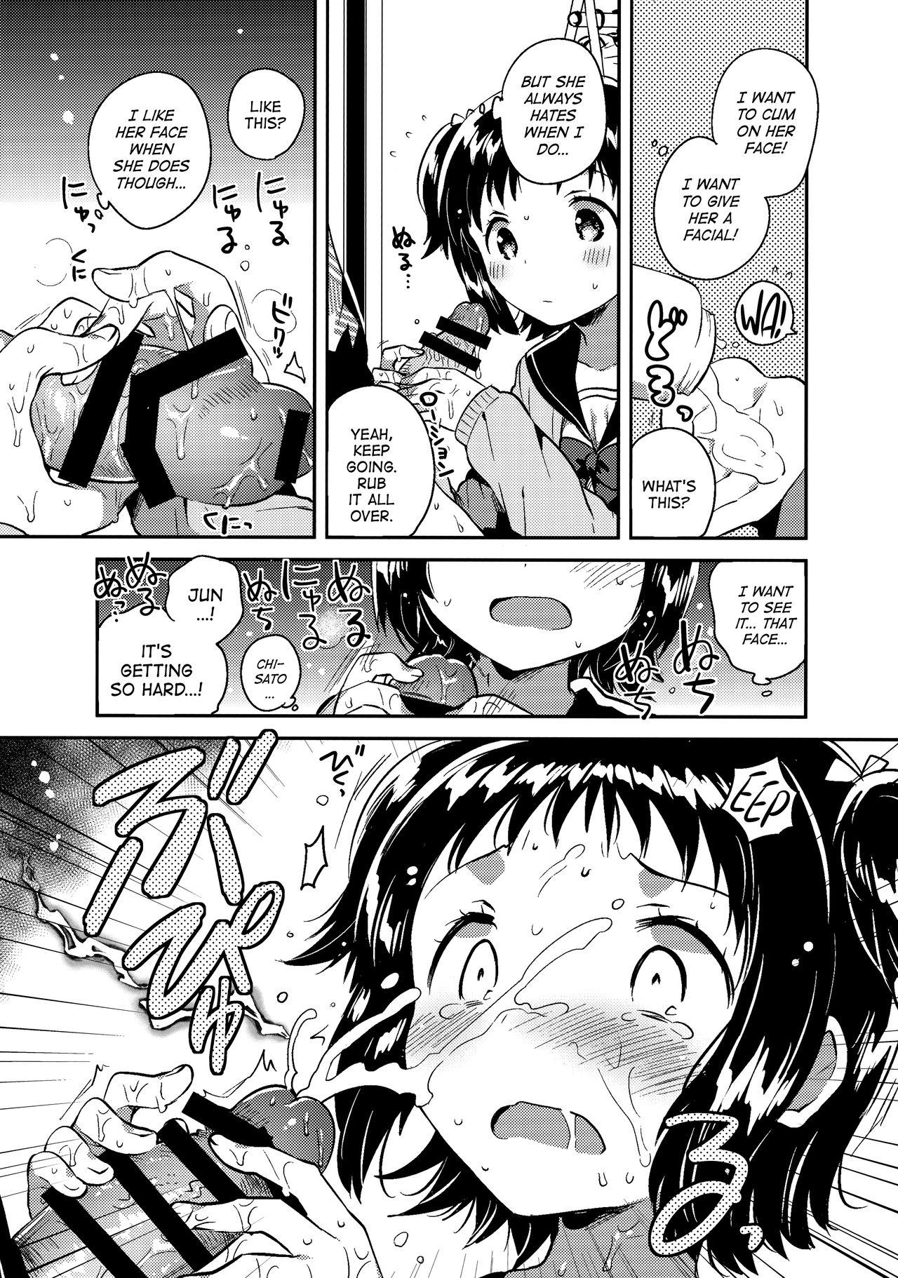 Putas Loli to Guitar | Loli and Guitar Tiny Titties - Page 13