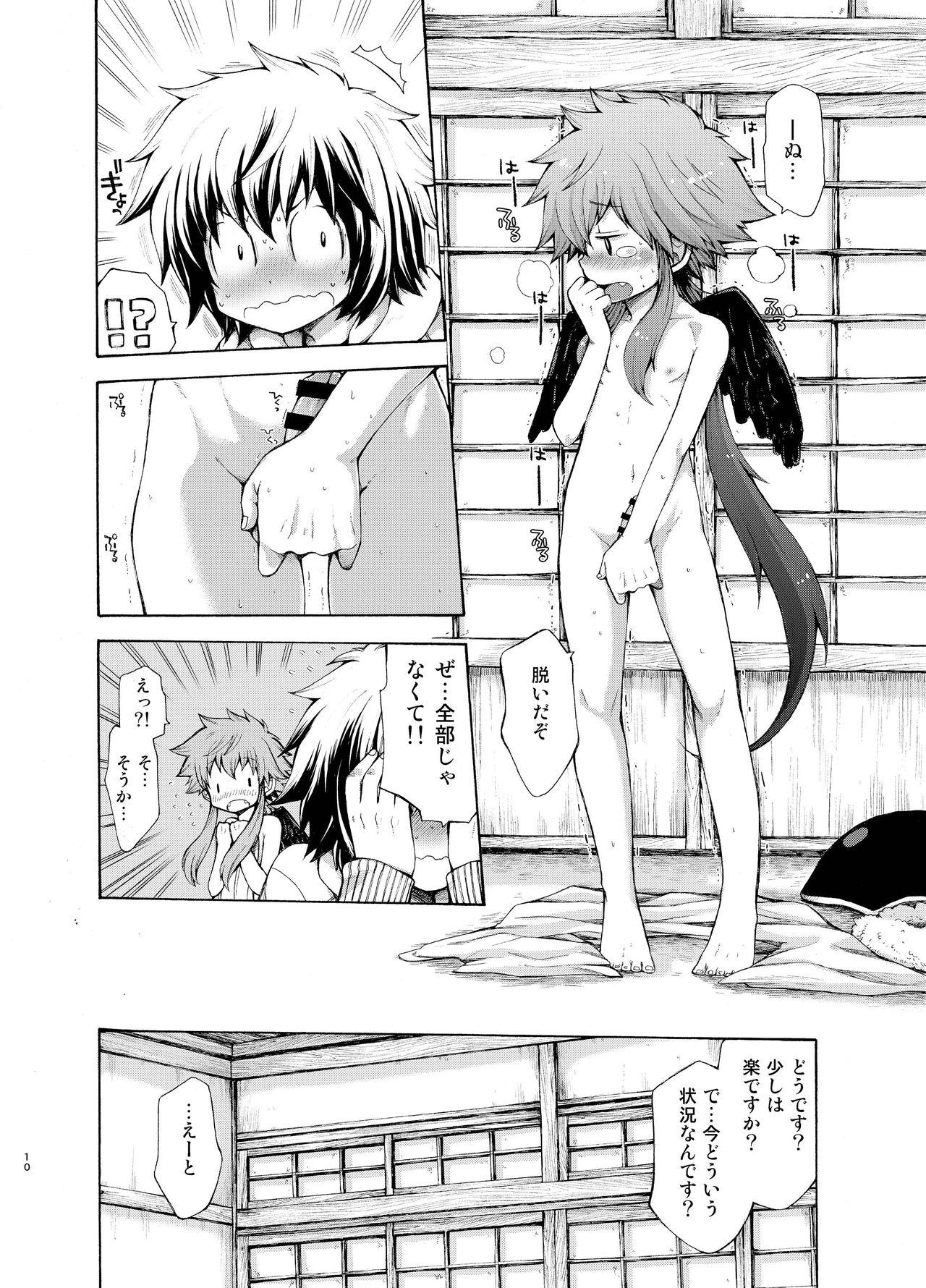 Cute Karasu Tengu No Kamikakushi Office Sex - Page 10