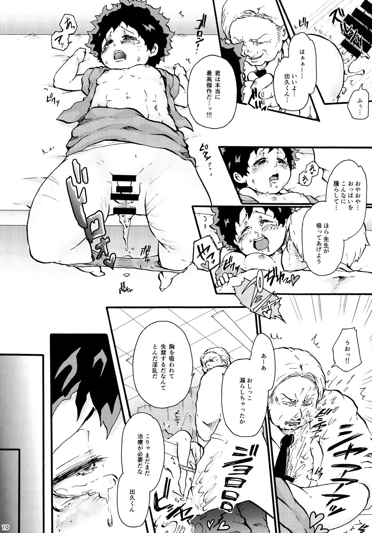 Gay Averagedick Parasite - My hero academia Best Blow Jobs Ever - Page 9