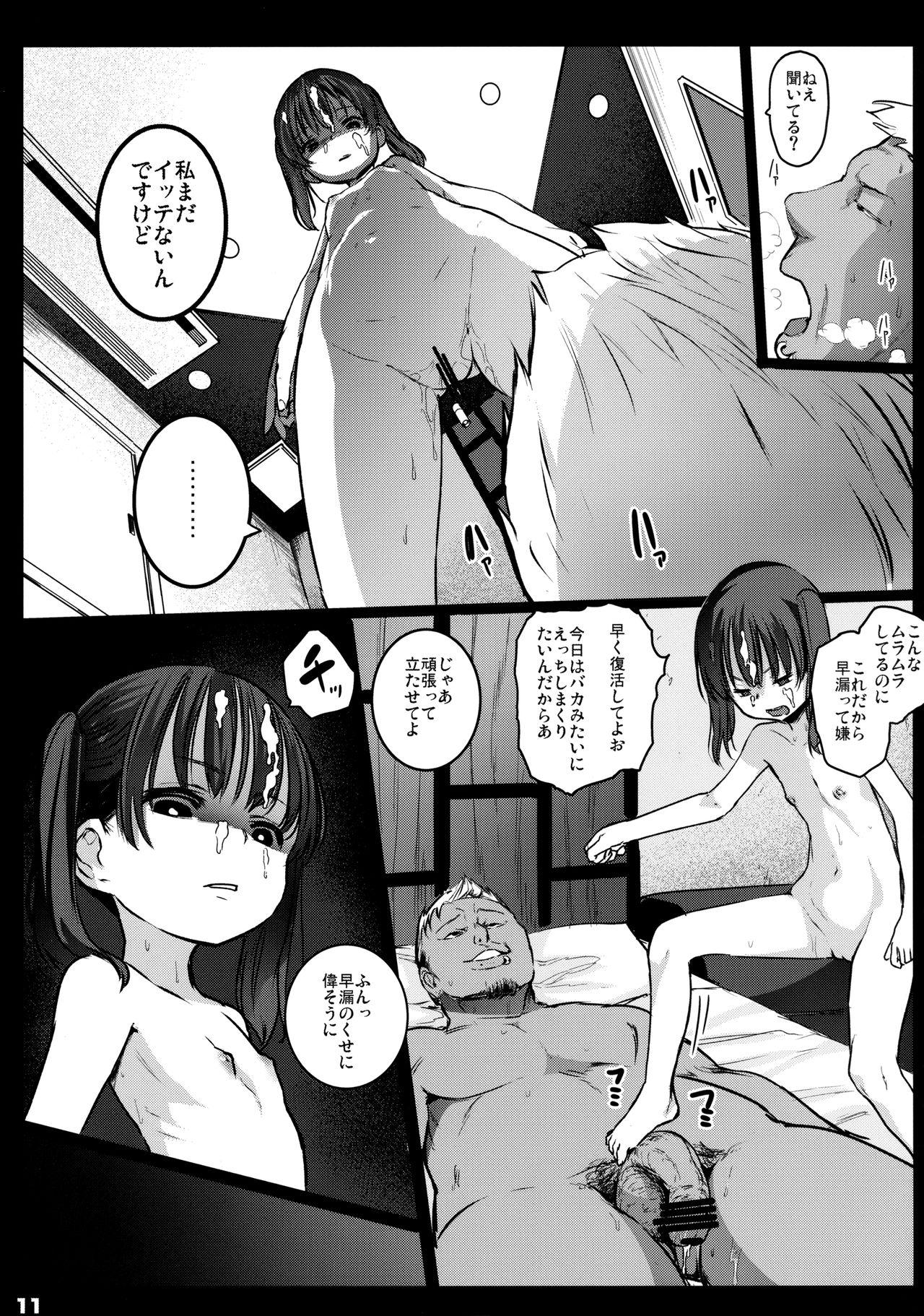 Screaming Randoseru Enkou Nisshi Anal Creampie - Page 10