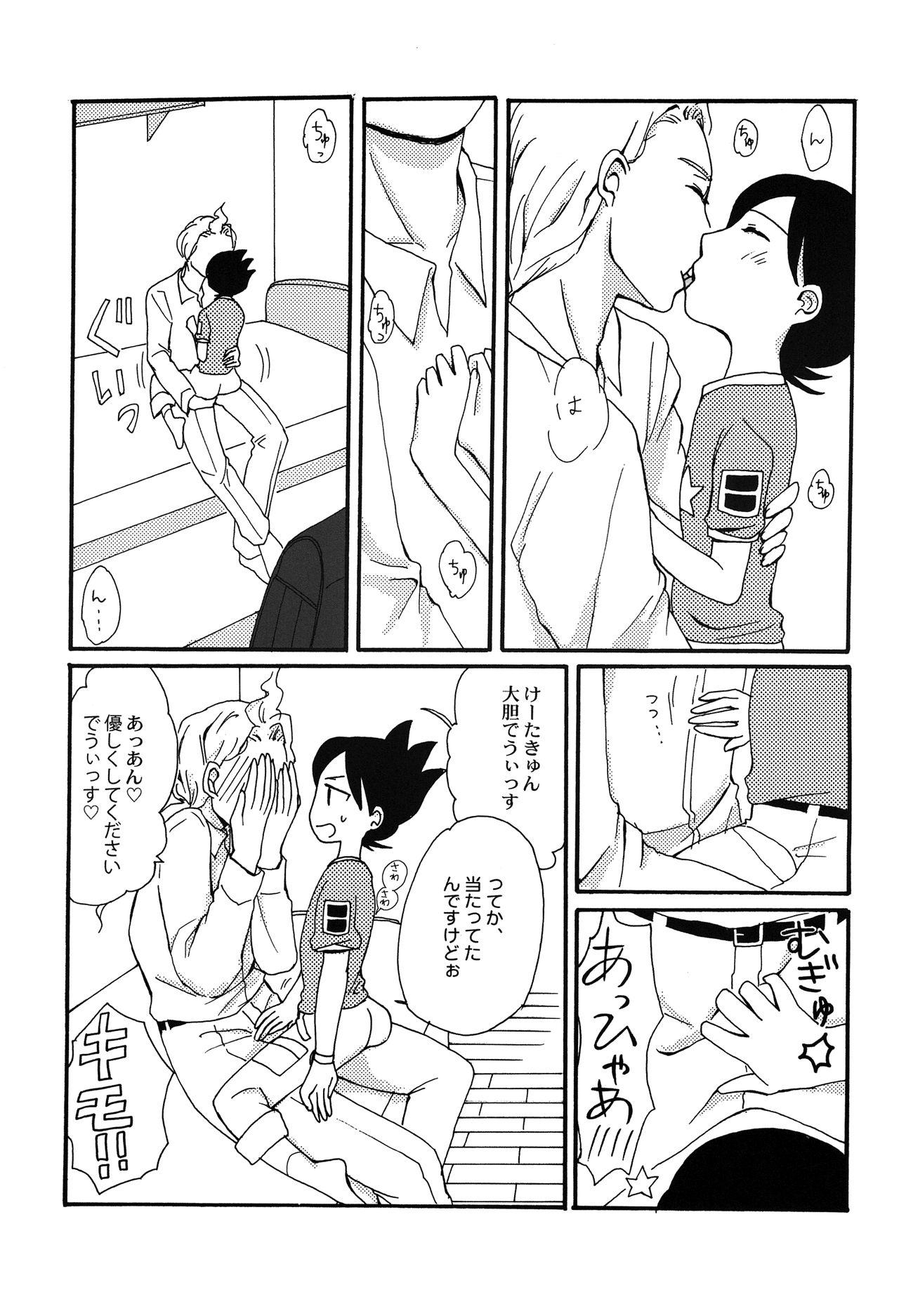 Throat NO DAY BUT TODAY. - Youkai watch Rough Sex - Page 8