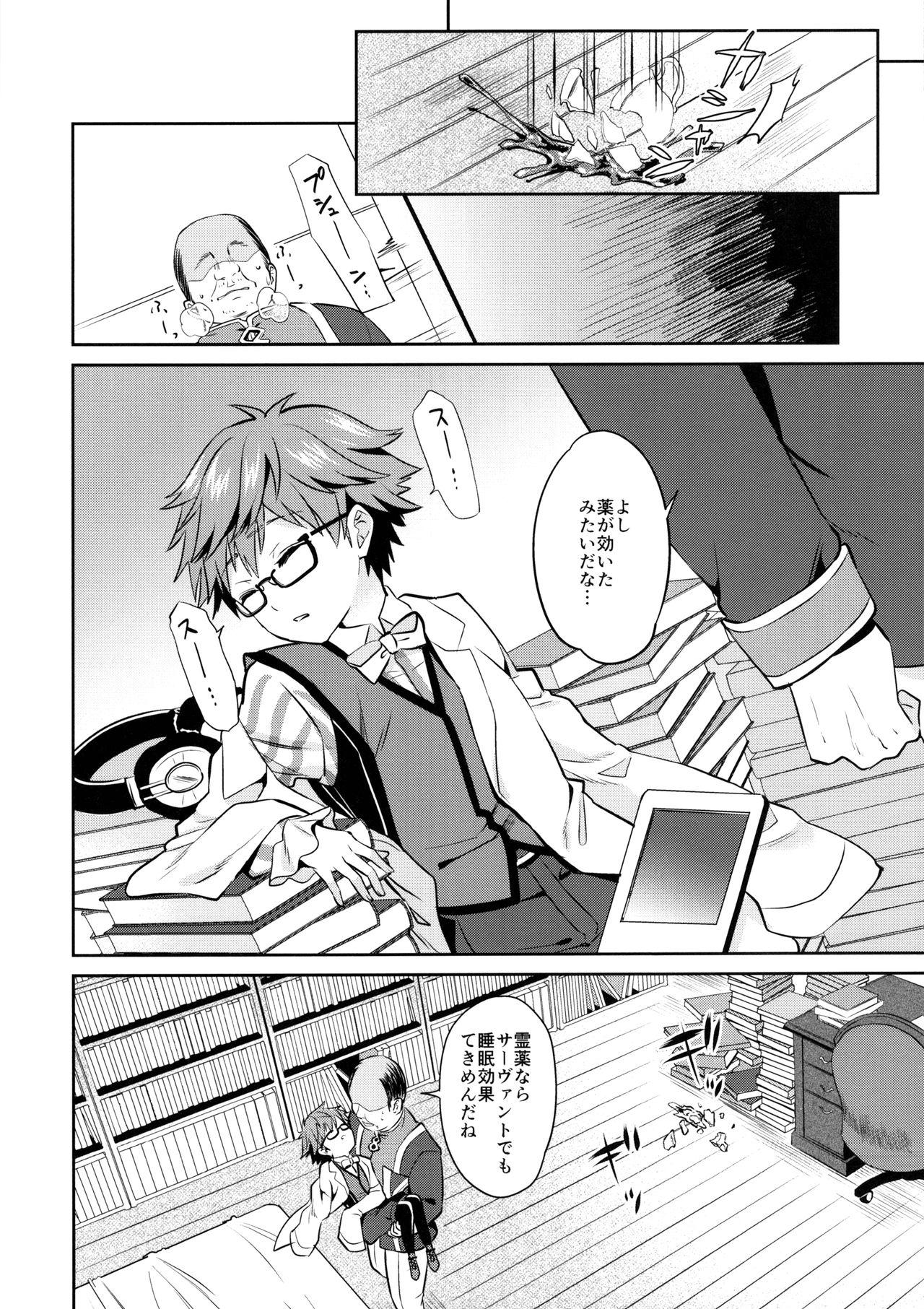Submission Oyasumi Andersen-kun - Fate grand order Bigcock - Page 5