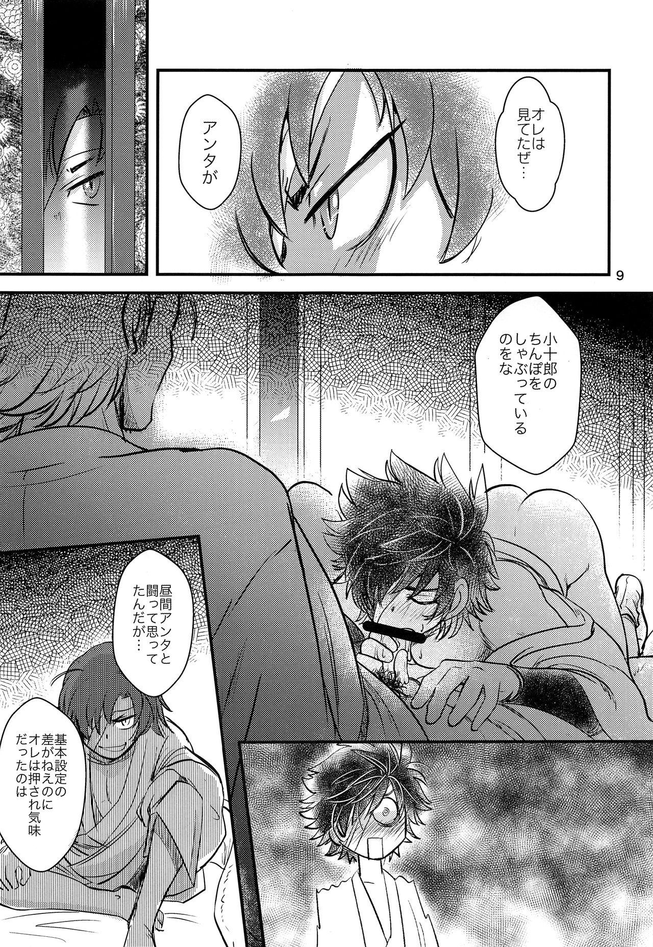 Mulher Kaminari BONBON - Sengoku basara Oral Sex - Page 8