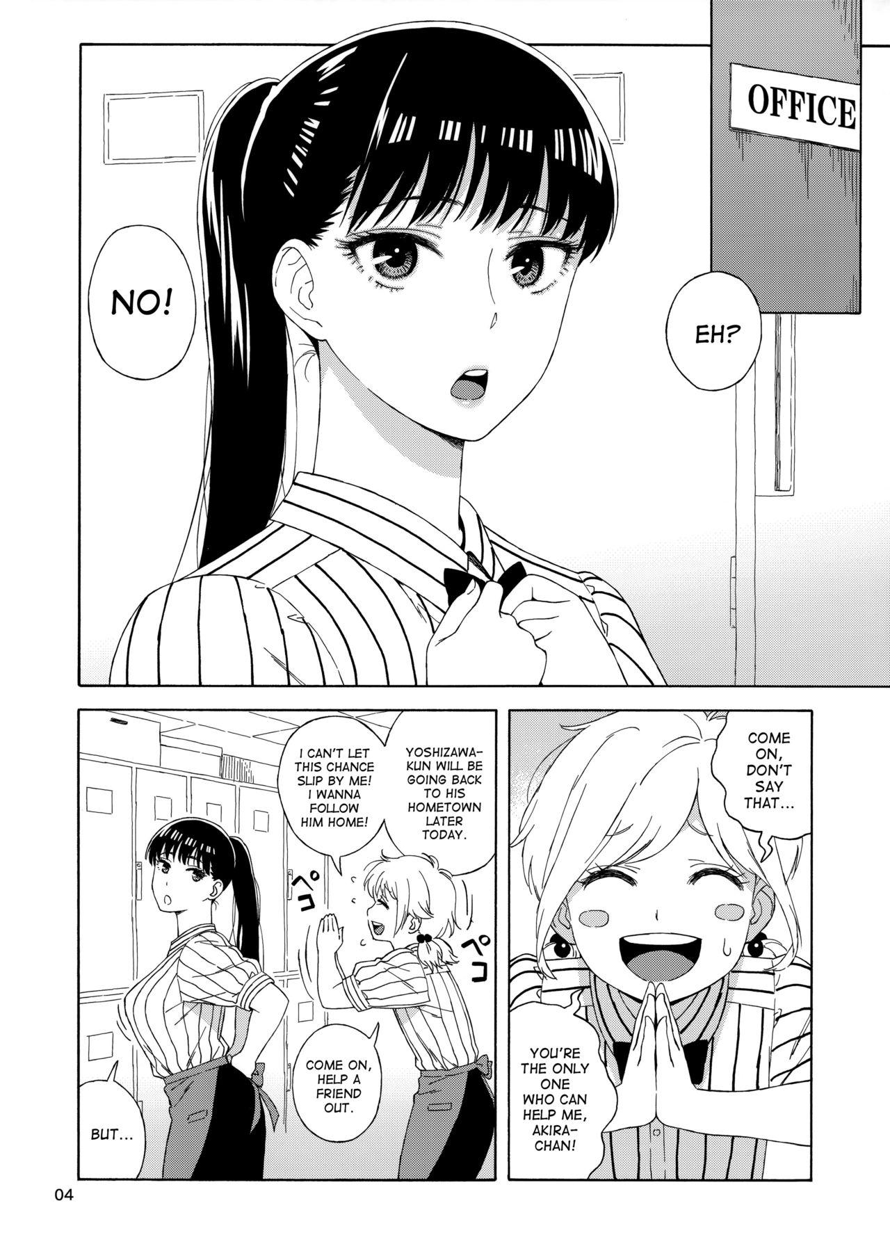 Gay Pornstar Ame ni Nurenishi Hanabira no. - Koi wa ameagari no you ni Fetish - Page 3