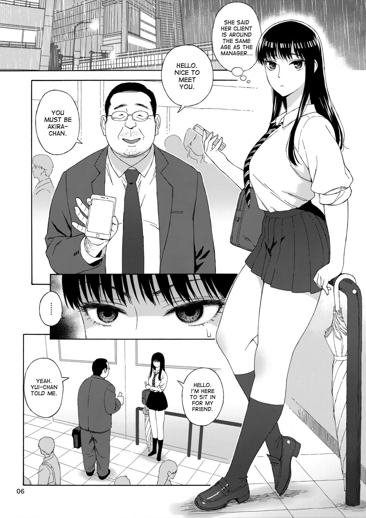 Sex Toys Ame ni Nurenishi Hanabira no. - Koi wa ameagari no you ni Porn Pussy - Page 5