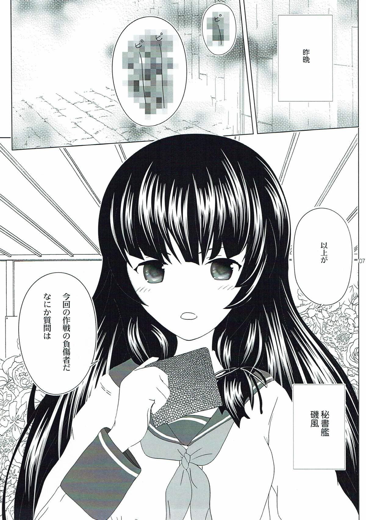 Pussy Licking Tanagokoro ni Torenai Shiawase wa - Kantai collection Student - Page 4