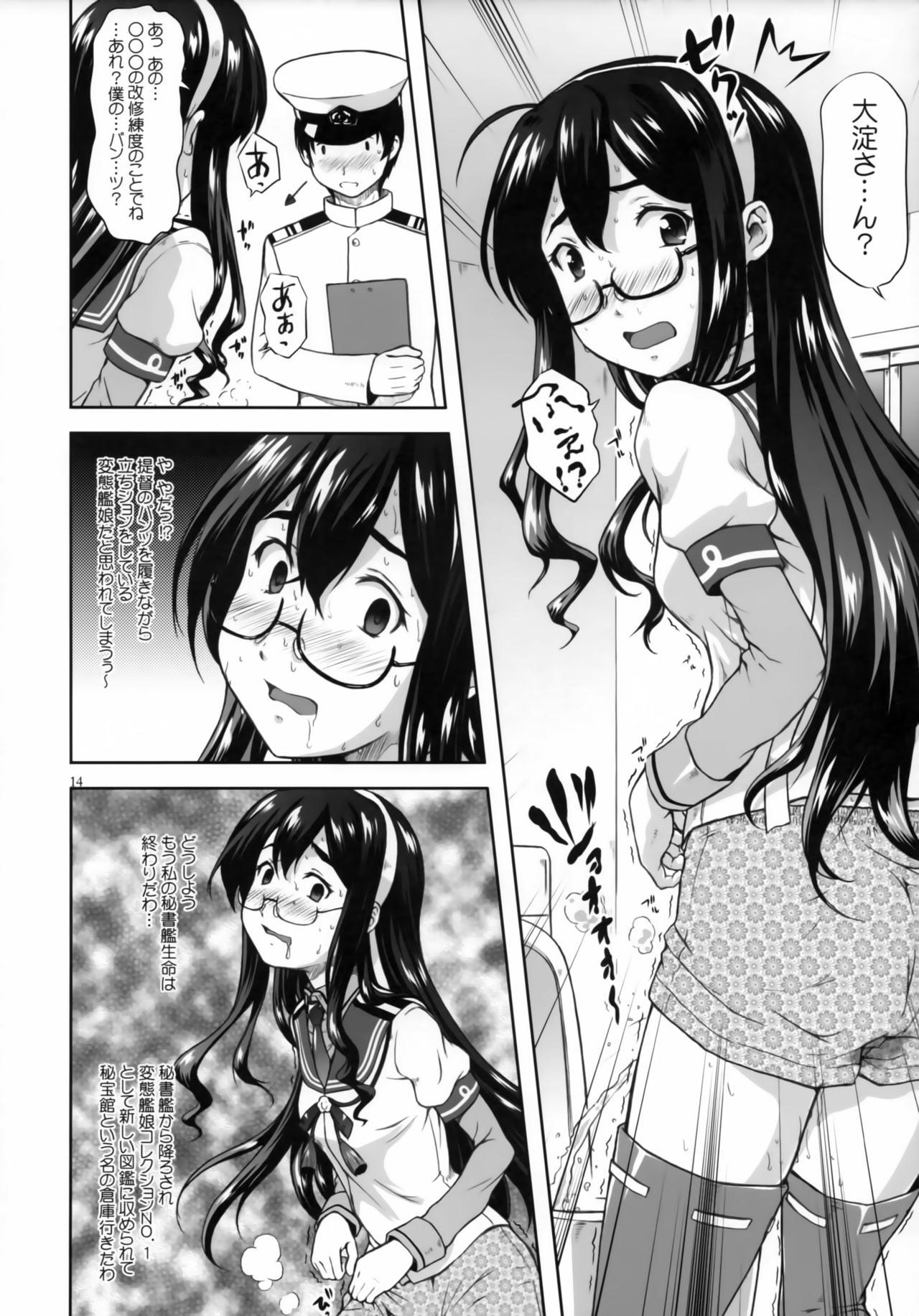 Lesbians Ooyodo Waltz - Kantai collection Gay Brownhair - Page 11