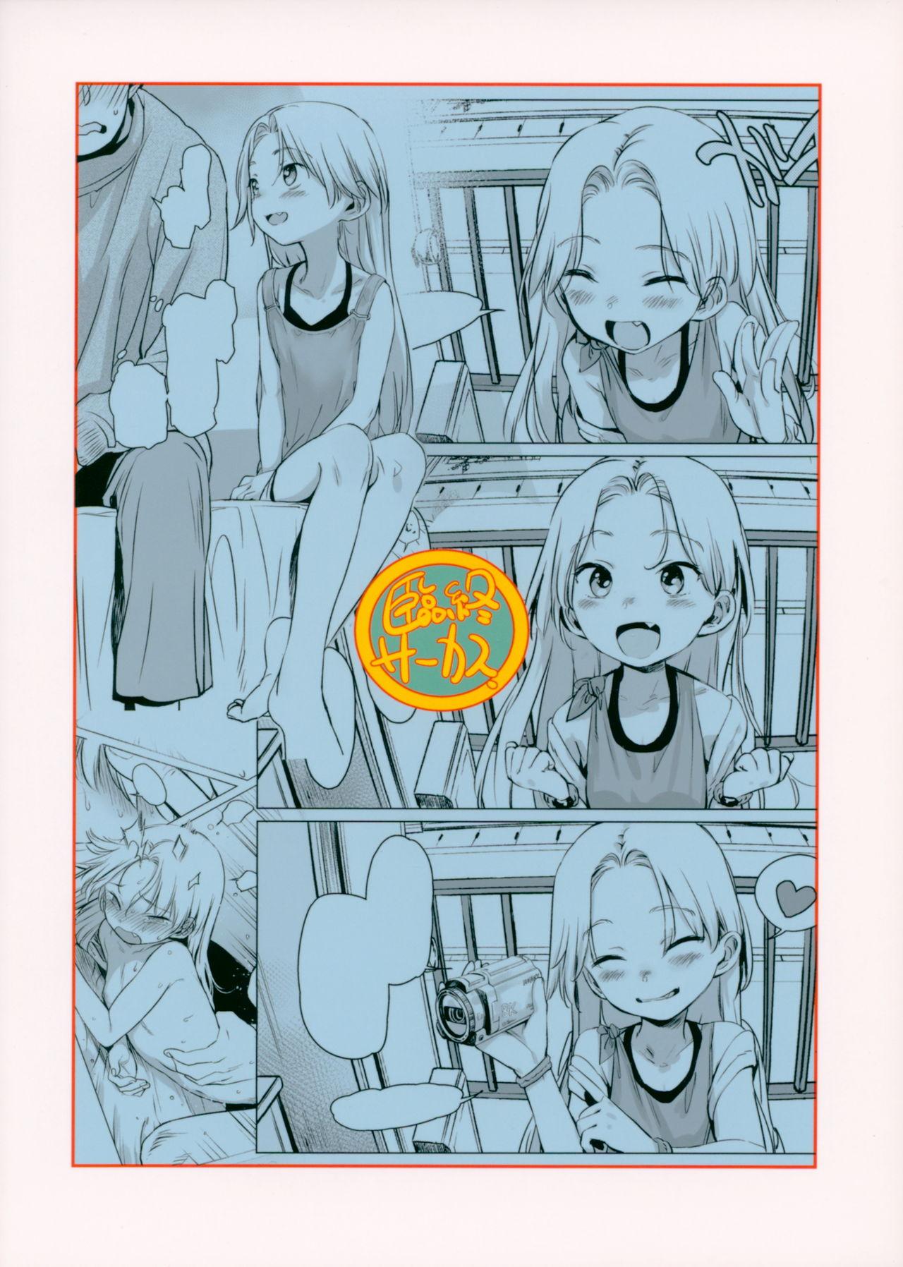 Nudist Welcome Sasha!! Sasha-chan ga Youkoso Scene - Page 27