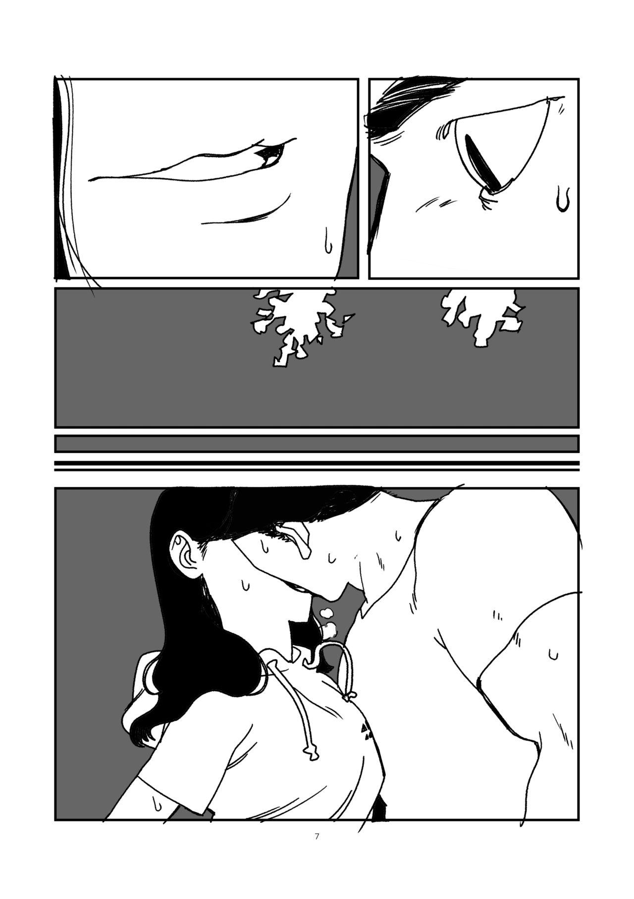 Point Of View 무제 Free Amateur - Page 7