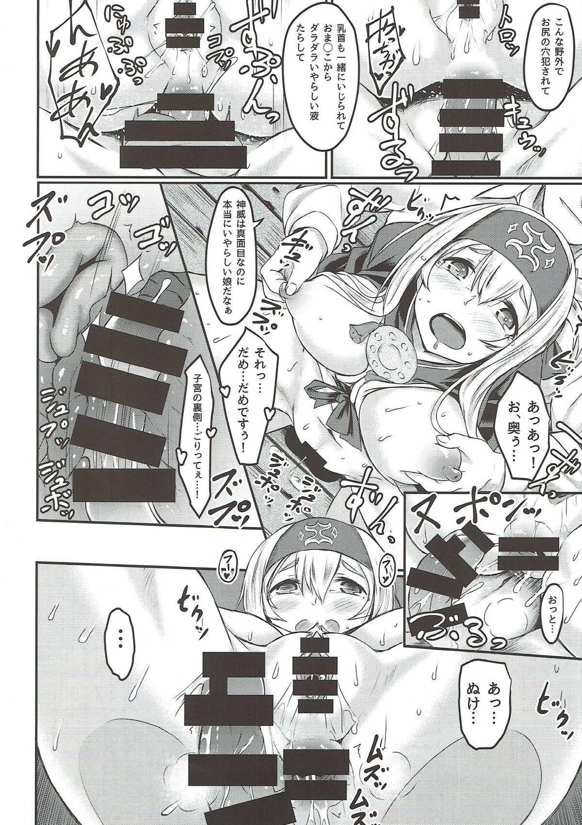 Boy Nure Tsubomi - Kantai collection Shaved - Page 11