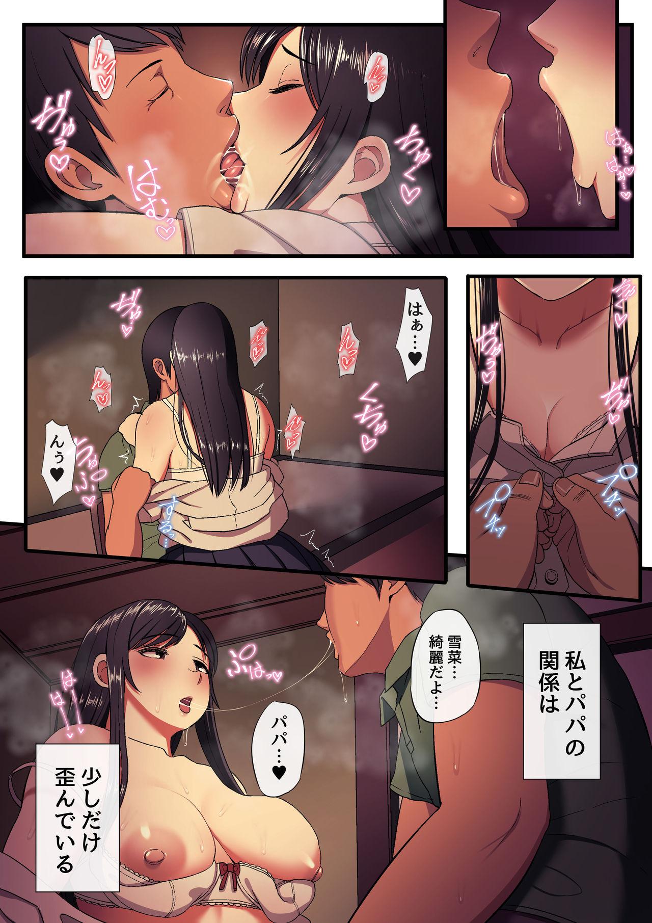 Long Hair Papa to Watashi no Ibitsu na Kankei White Chick - Page 4