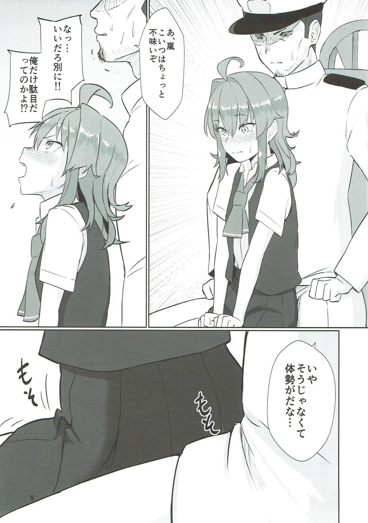 Guys Arashibon - Kantai collection Missionary - Page 4