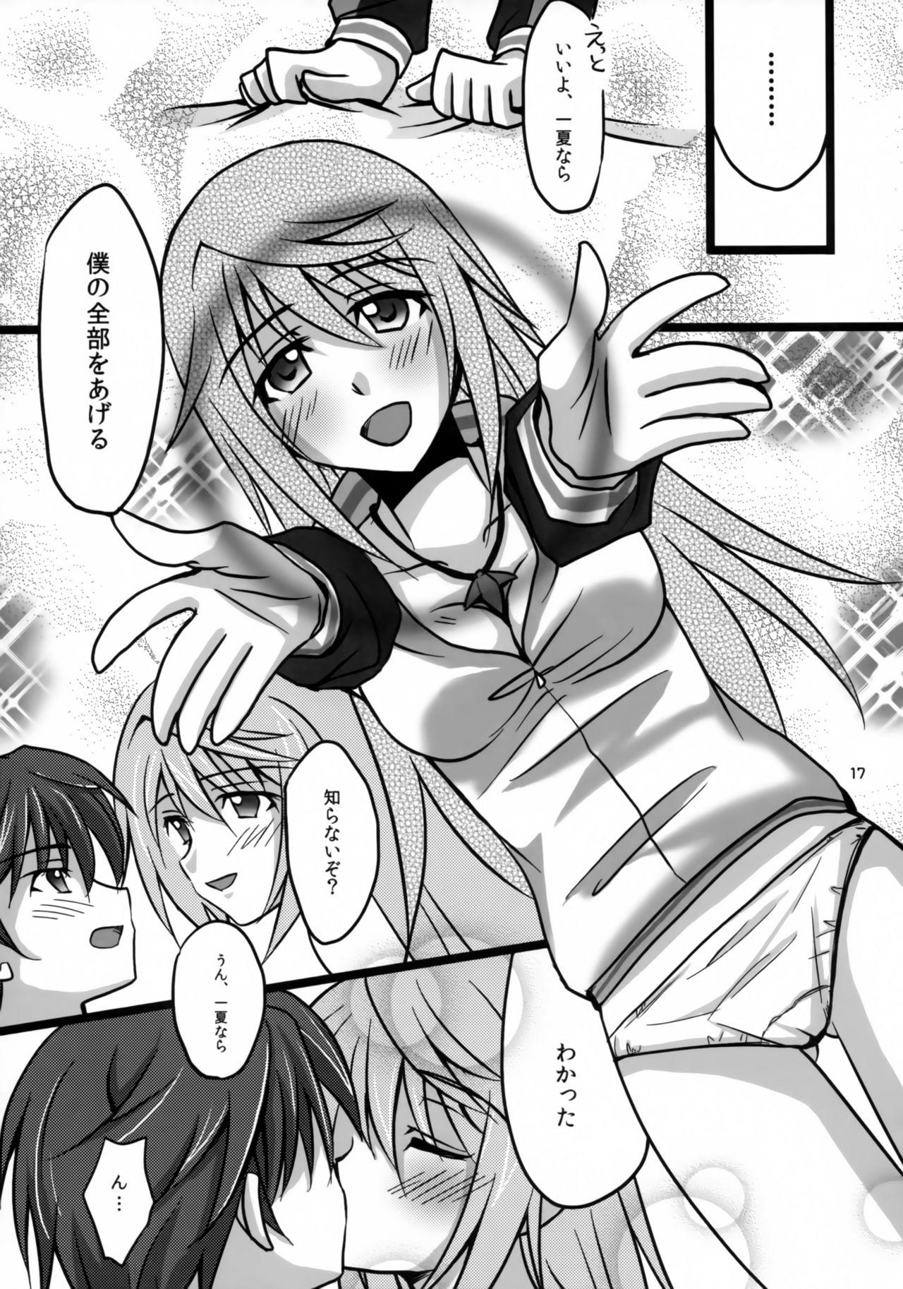 Ichika to Sex Shitai 15