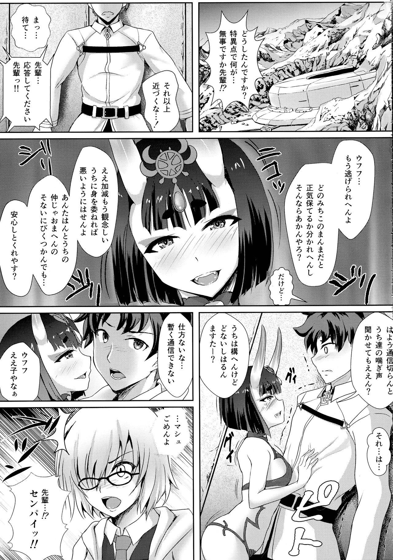 Sucking Cock Youkaitai Makyou Me no To Daiissetsu Botebara Monstess Ninpux - Fate grand order Gay Orgy - Page 5