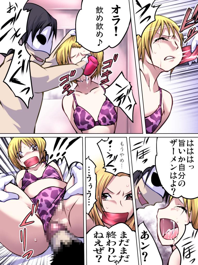 Woman Fucking Yokubou Kaiki Dai 514 Shou Dominate - Page 7