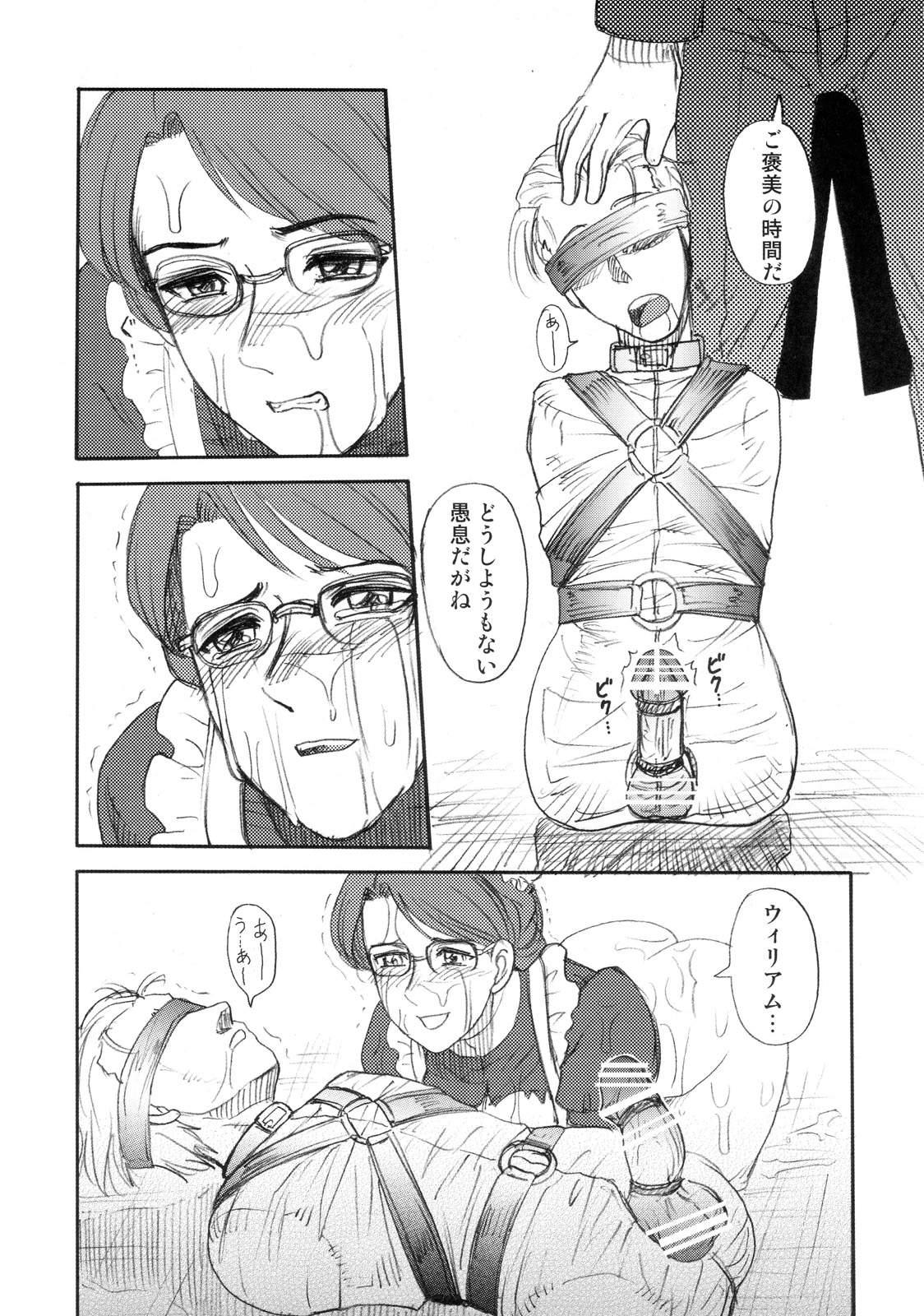 Group Sex Mandaruma vol.1 - Naruto Yotsubato Emma a victorian romance Asses - Page 10