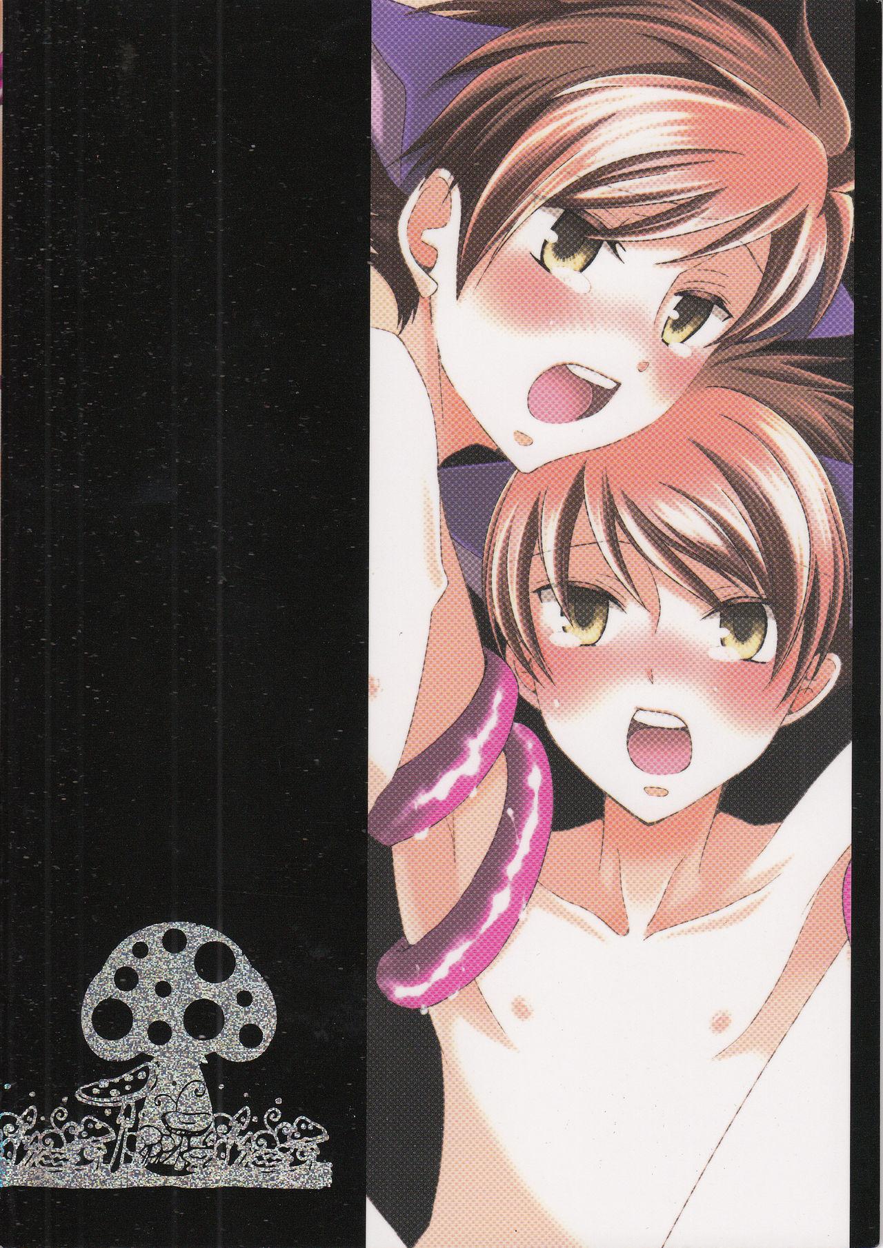 Strange ‐触手‐ ニャンニャンパニック - Ouran high school host club Ball Licking - Page 33