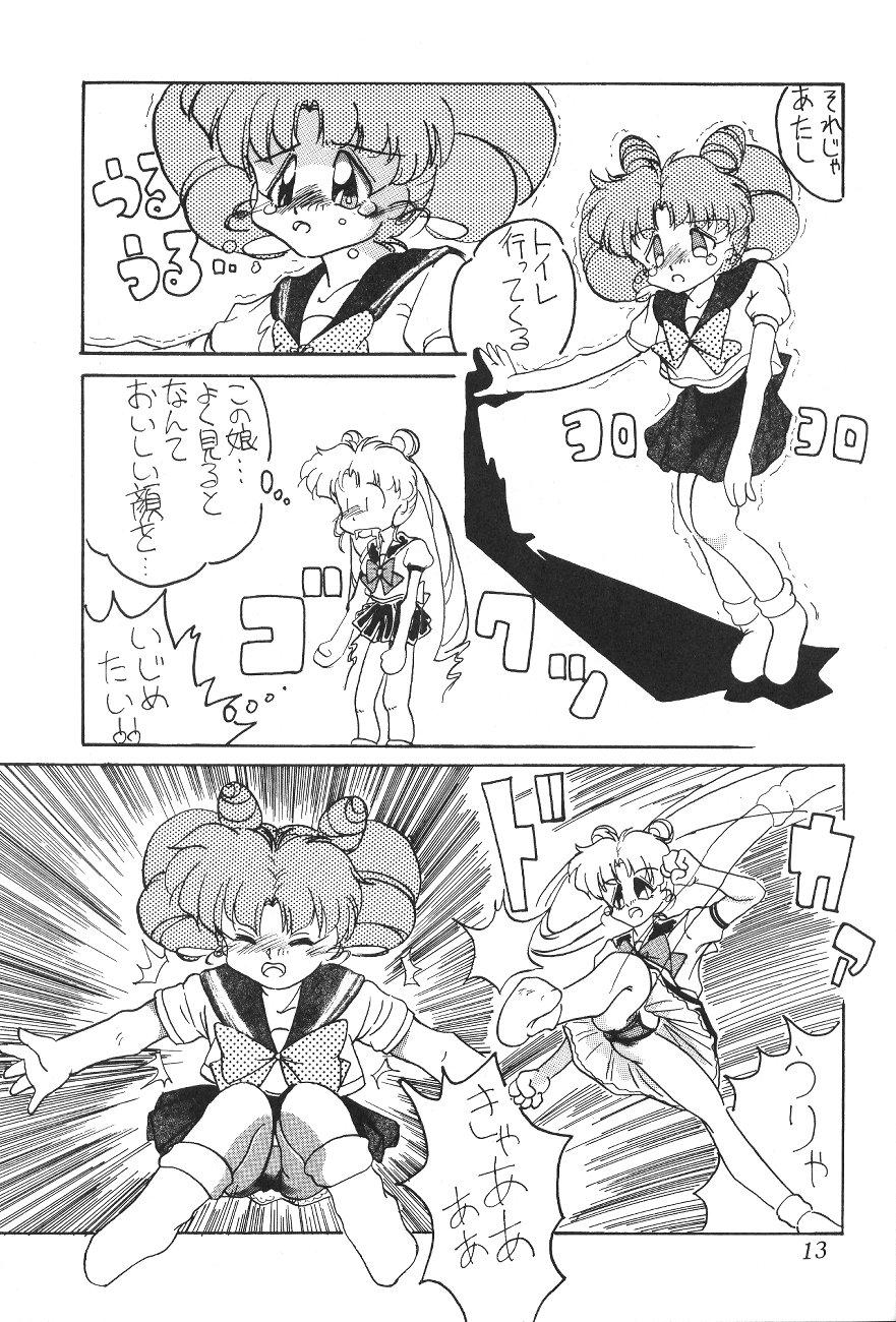 Tenka Muteki No Sailor Moon R 11
