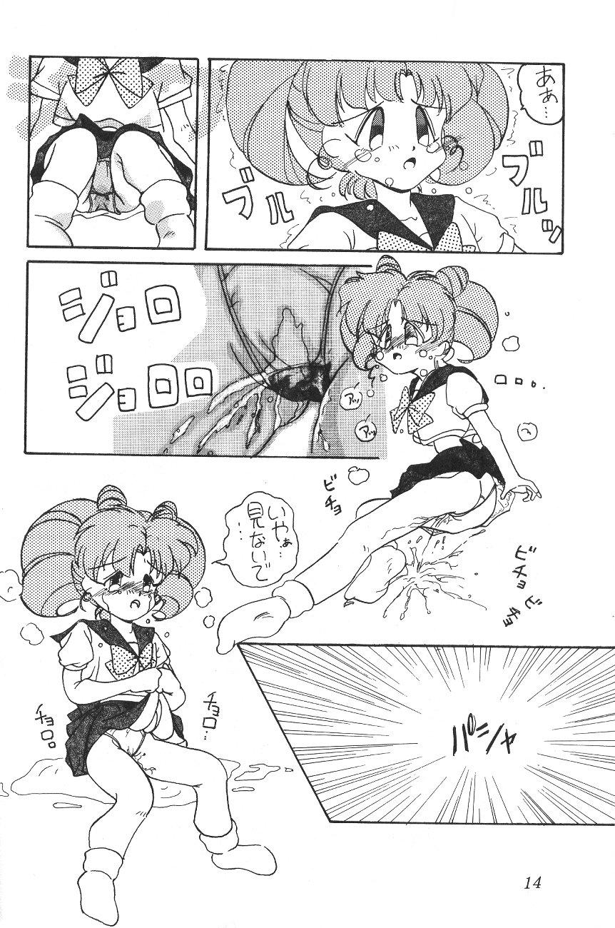 Tenka Muteki No Sailor Moon R 12