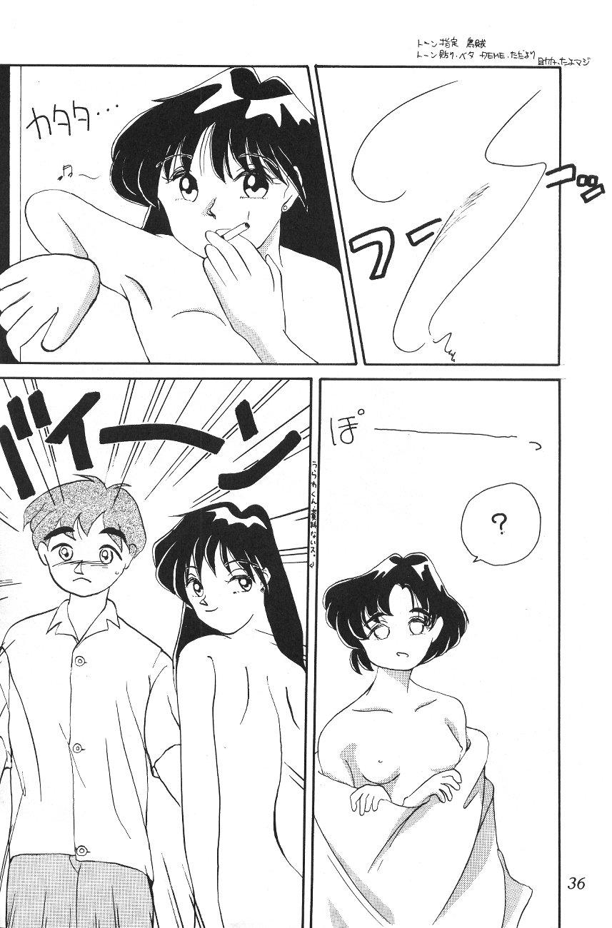 Tenka Muteki No Sailor Moon R 34