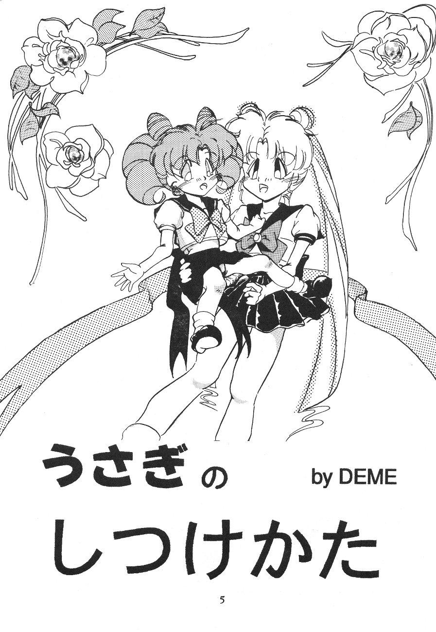 Tenka Muteki No Sailor Moon R 3