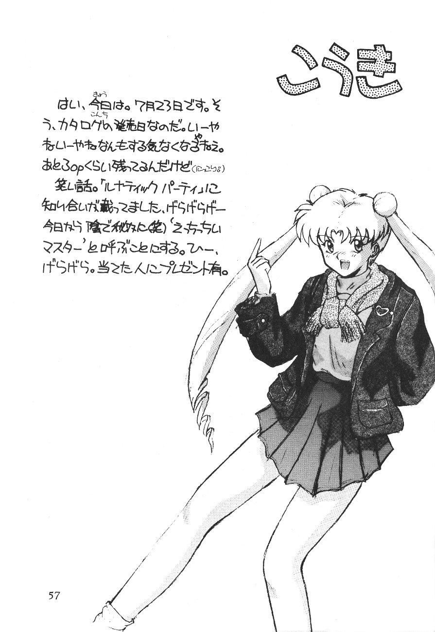 Tenka Muteki No Sailor Moon R 55