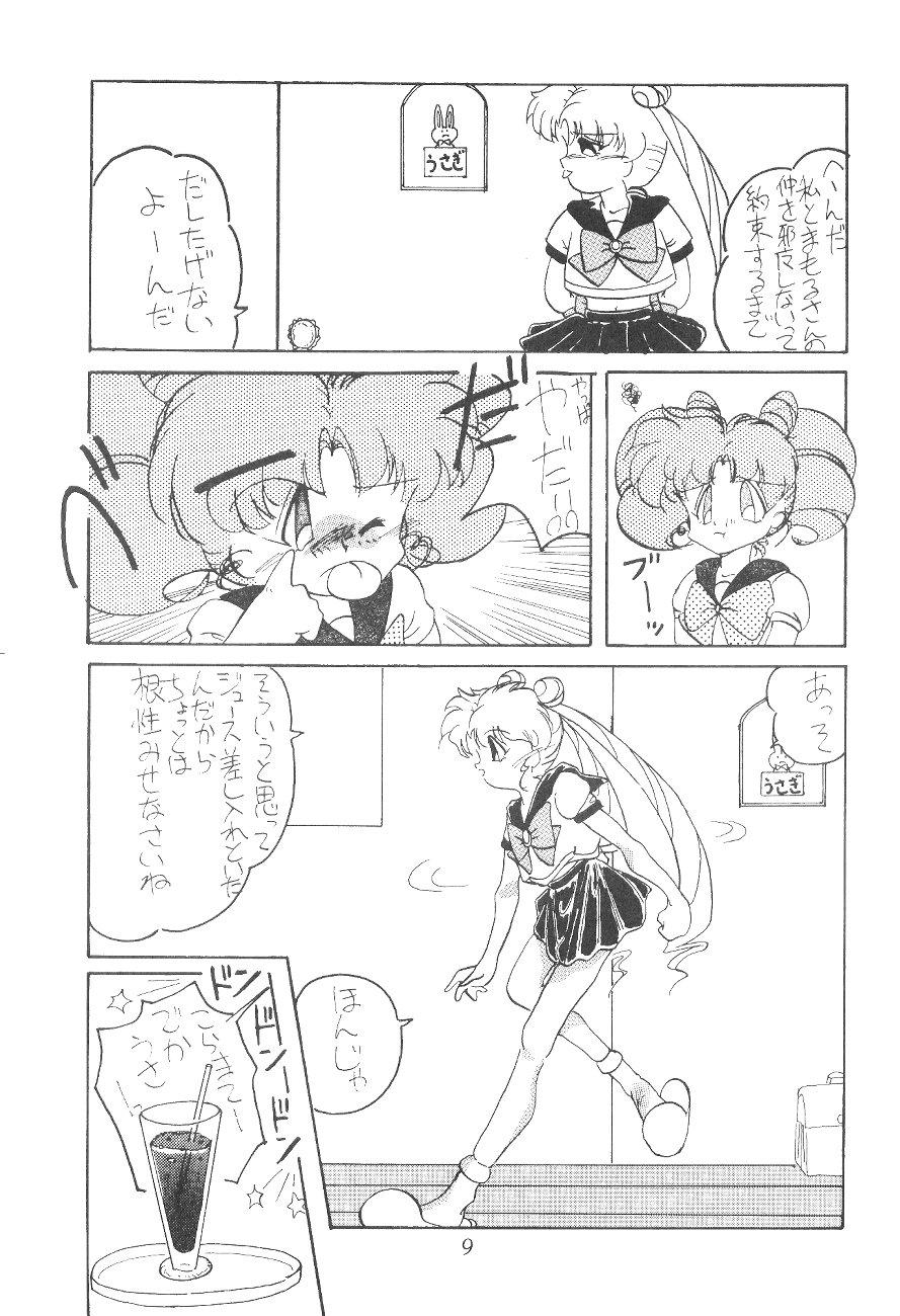 Brunet Tenka Muteki No Sailor Moon R - Sailor moon Foot Worship - Page 8