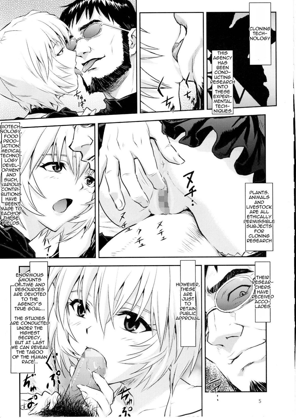 Suruba Doll House Vol. 1 - Neon genesis evangelion Rica - Page 4