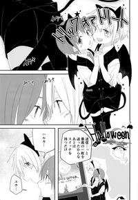 Halloween wa Itazura Shichaou 5