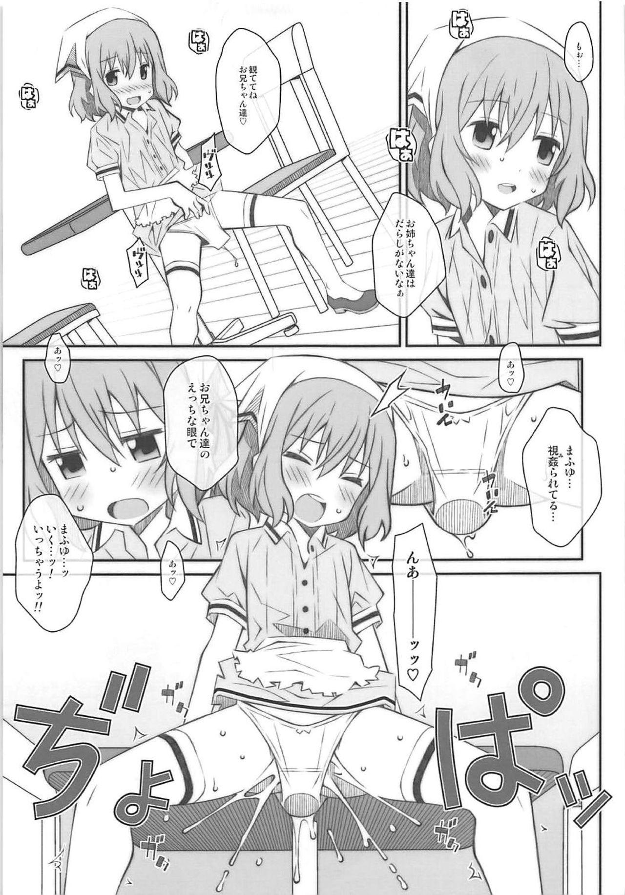 Carro TYPE-49 - Blend s Pounding - Page 8