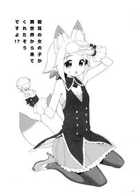 Groping Kitsune-mimi no Onnanoko ga Isekai kara Kite Kureta sou desu yo!?- Mondaiji-tachi ga isekai kara kuru sou desu yo hentai Sailor Uniform 3