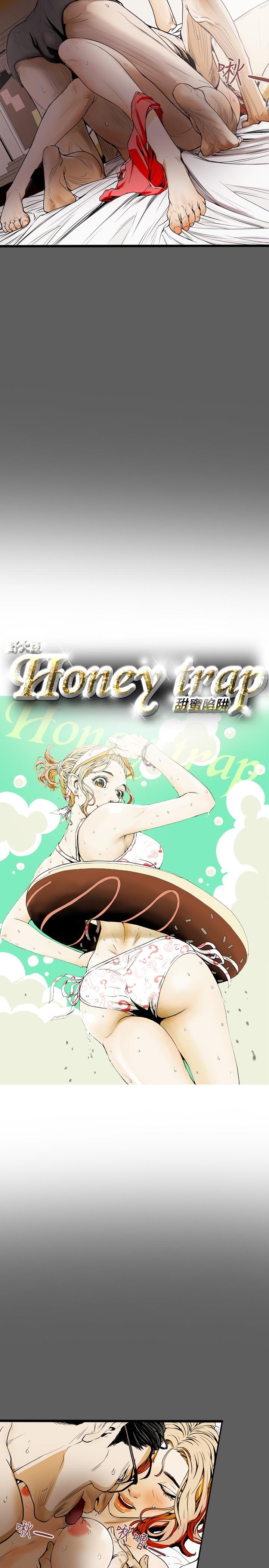 Honey trap 甜蜜陷阱 ch.8~19 200