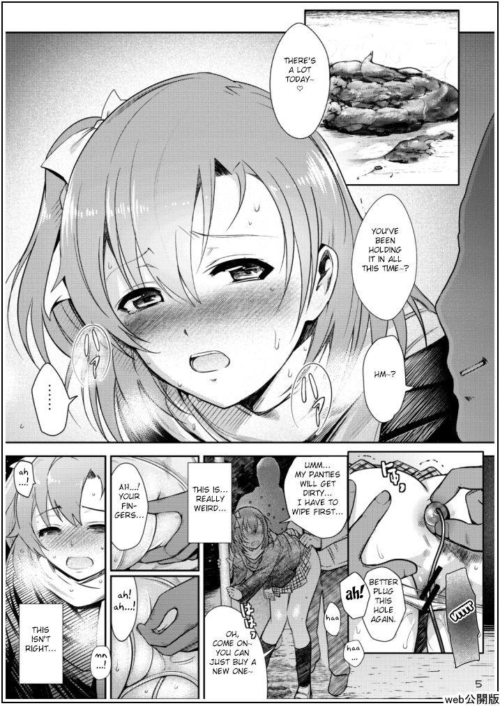 Pelada Uwasa no Chocolate - Love live Teen Sex - Page 5