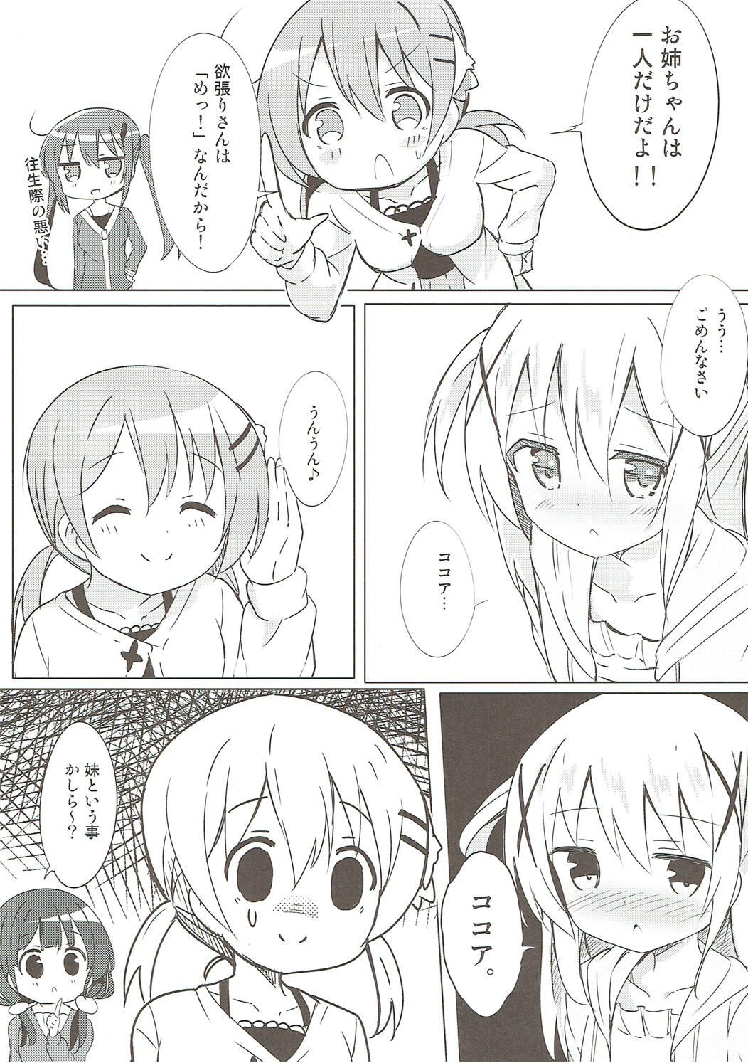 Ball Sucking Minna de Pyon Pyon Soushuuhen Vol. 1 - Gochuumon wa usagi desu ka Leggings - Page 9