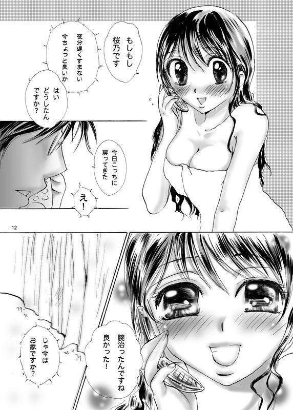 Real Amatuer Porn Ai no Iiwake - Prince of tennis Insane Porn - Page 10