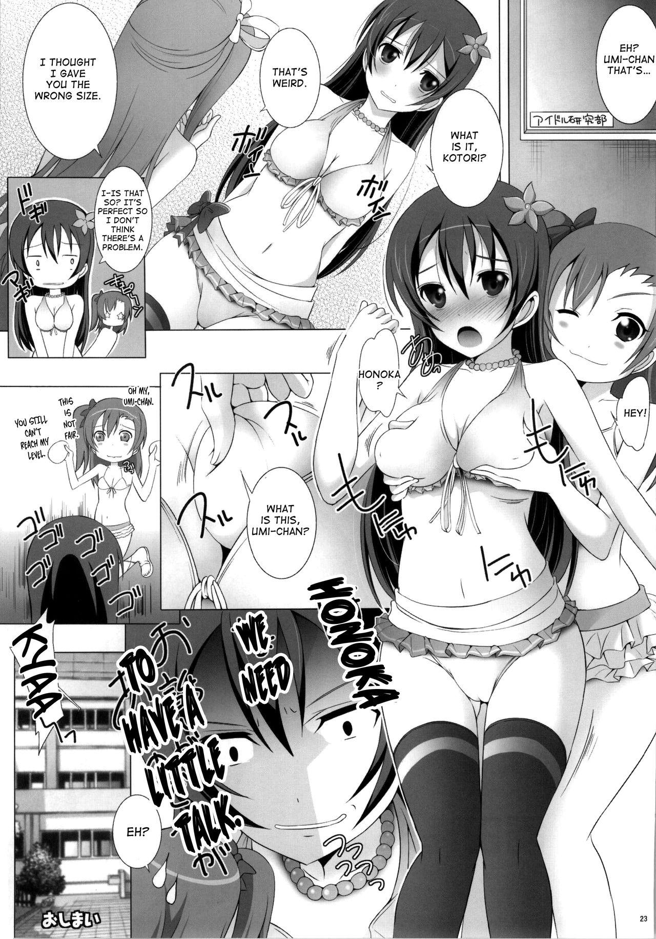 Huge Tits Umi-chan to Mogyutto Chu - Love live Head - Page 21