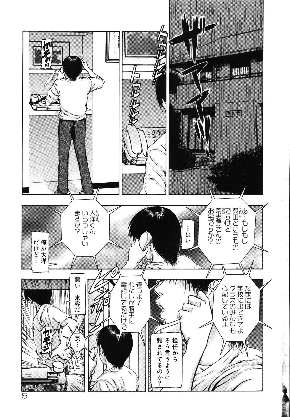 Jav Tsuki Gurui Nylons - Page 11