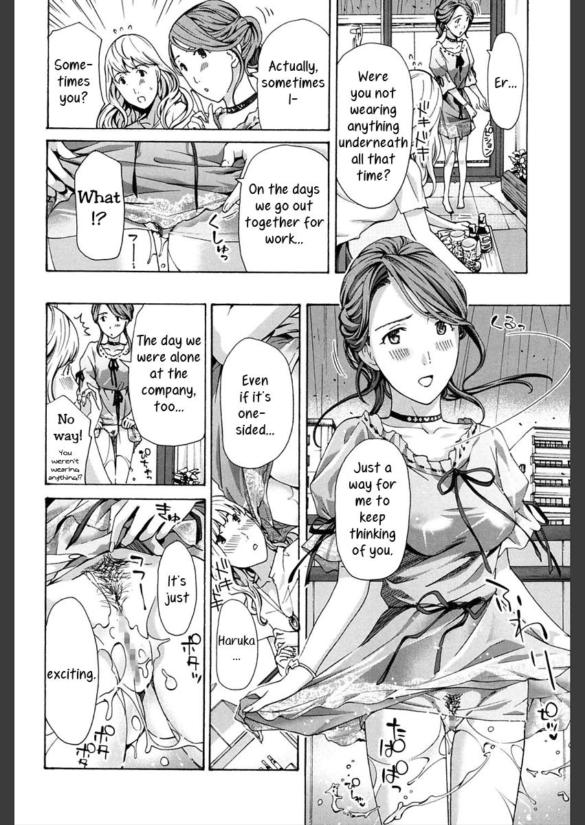 Mamando Watashi wa Sotto Kanojo Soko ni... 2 | Rain Dance Threesome - Page 6