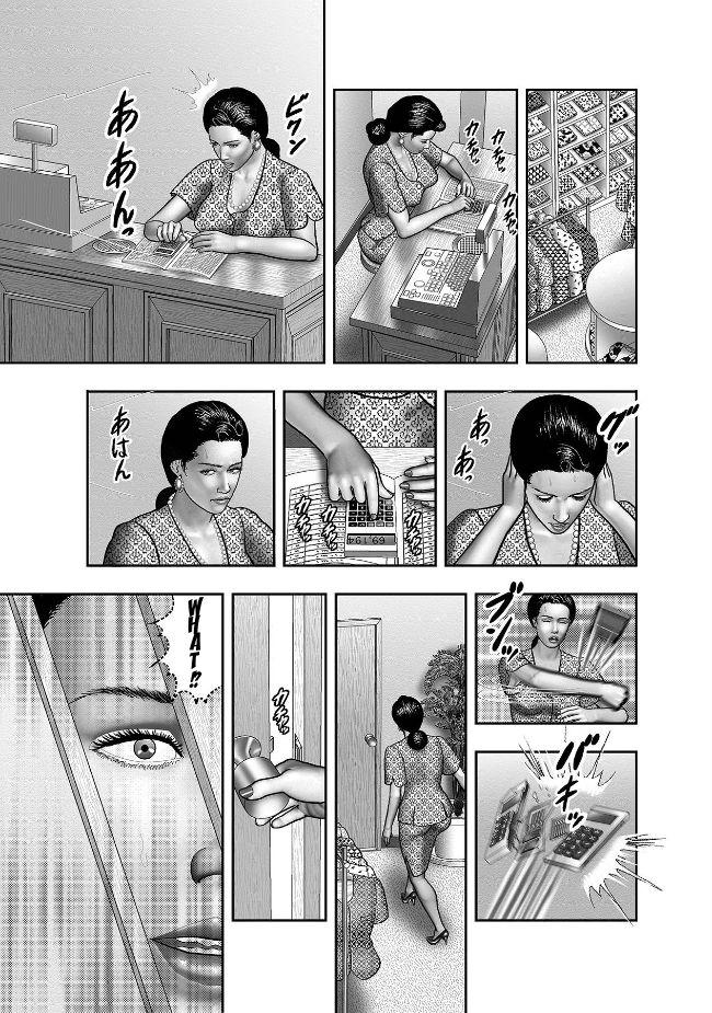 Haha no Himitsu | Secret of Mother Ch. 1-6 125