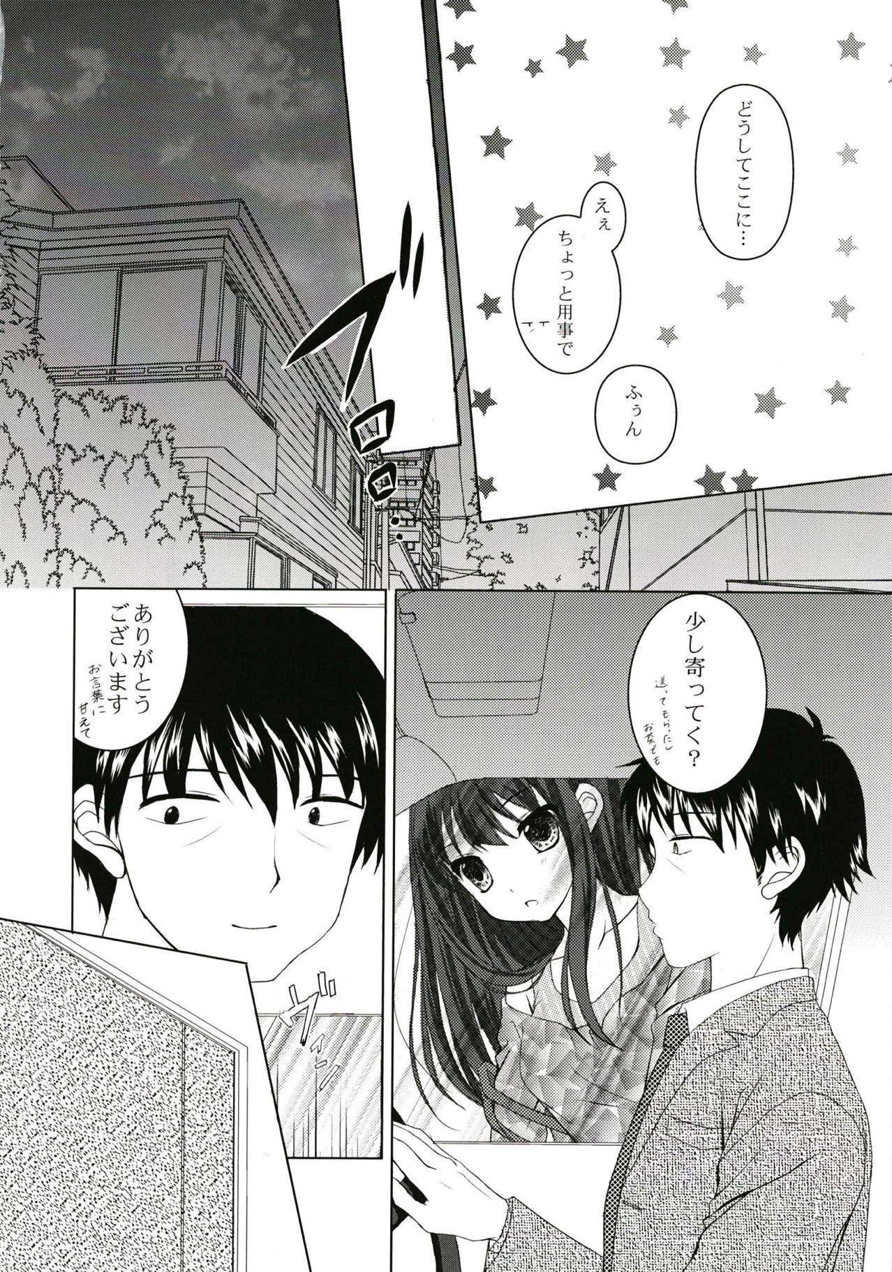 Facial Cumshot Bukiyou na Shiburin no Aijou Hyougen - The idolmaster Moan - Page 6