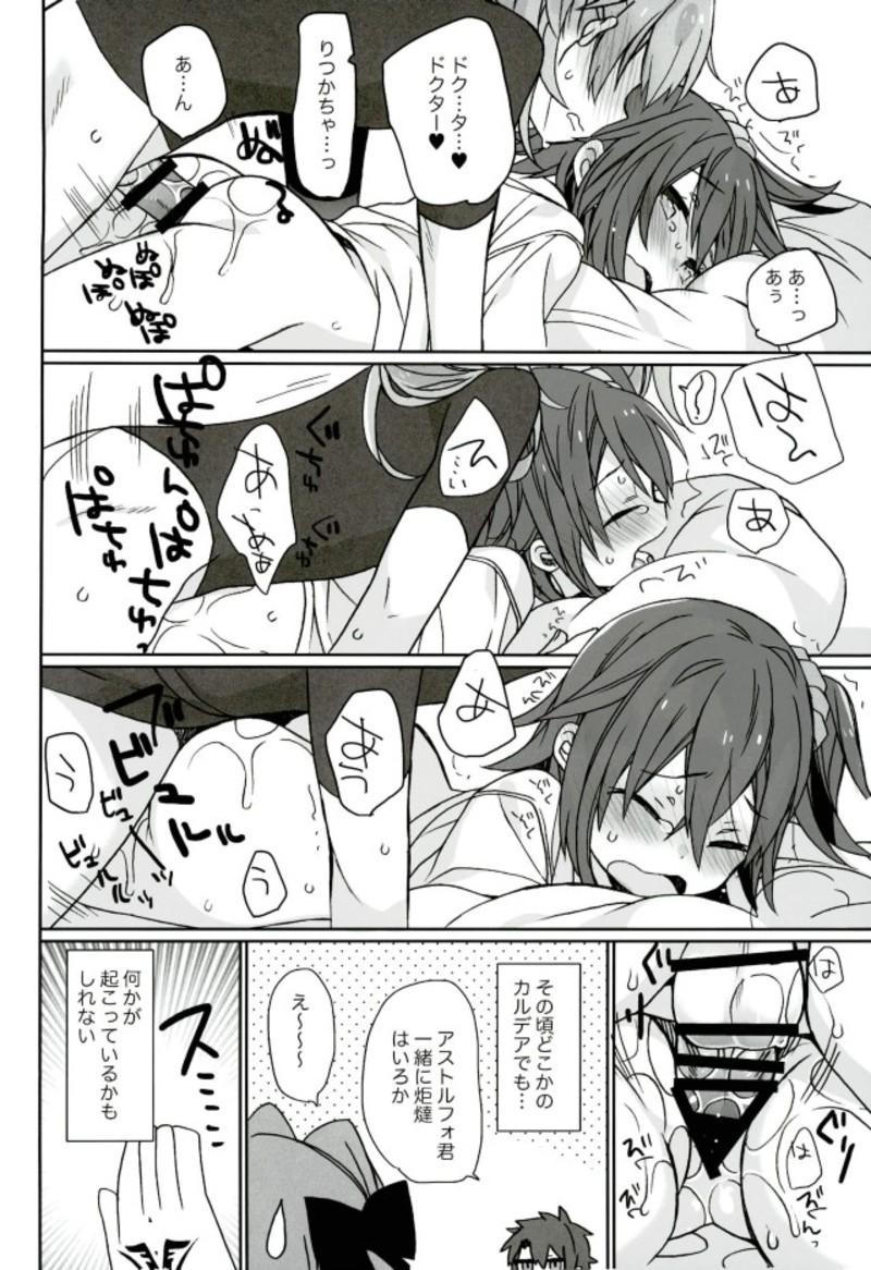 Teenpussy Love Love FGO - Fate grand order Gay Fuck - Page 31