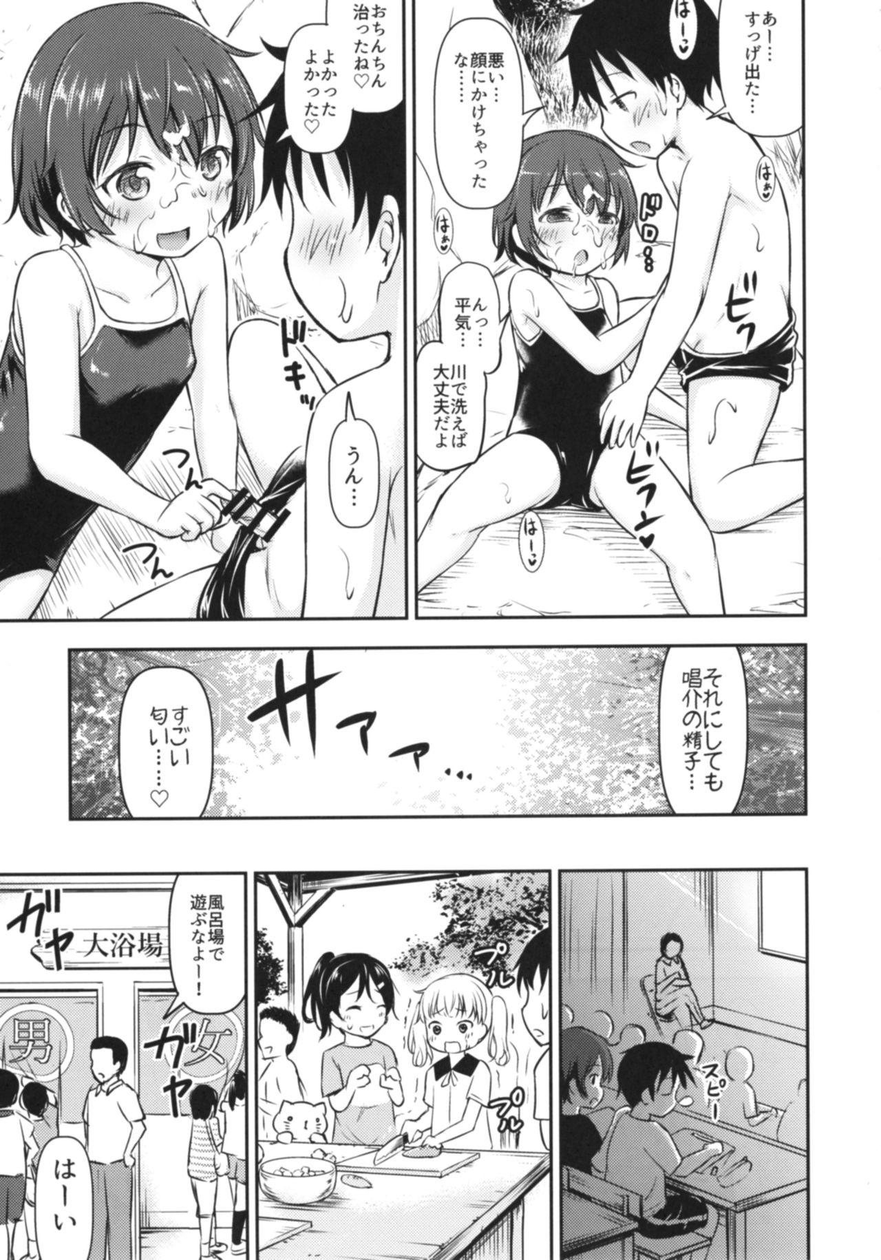 Shemale Sex Dokidoki Shukuhaku Gakushuu!! Leather - Page 12