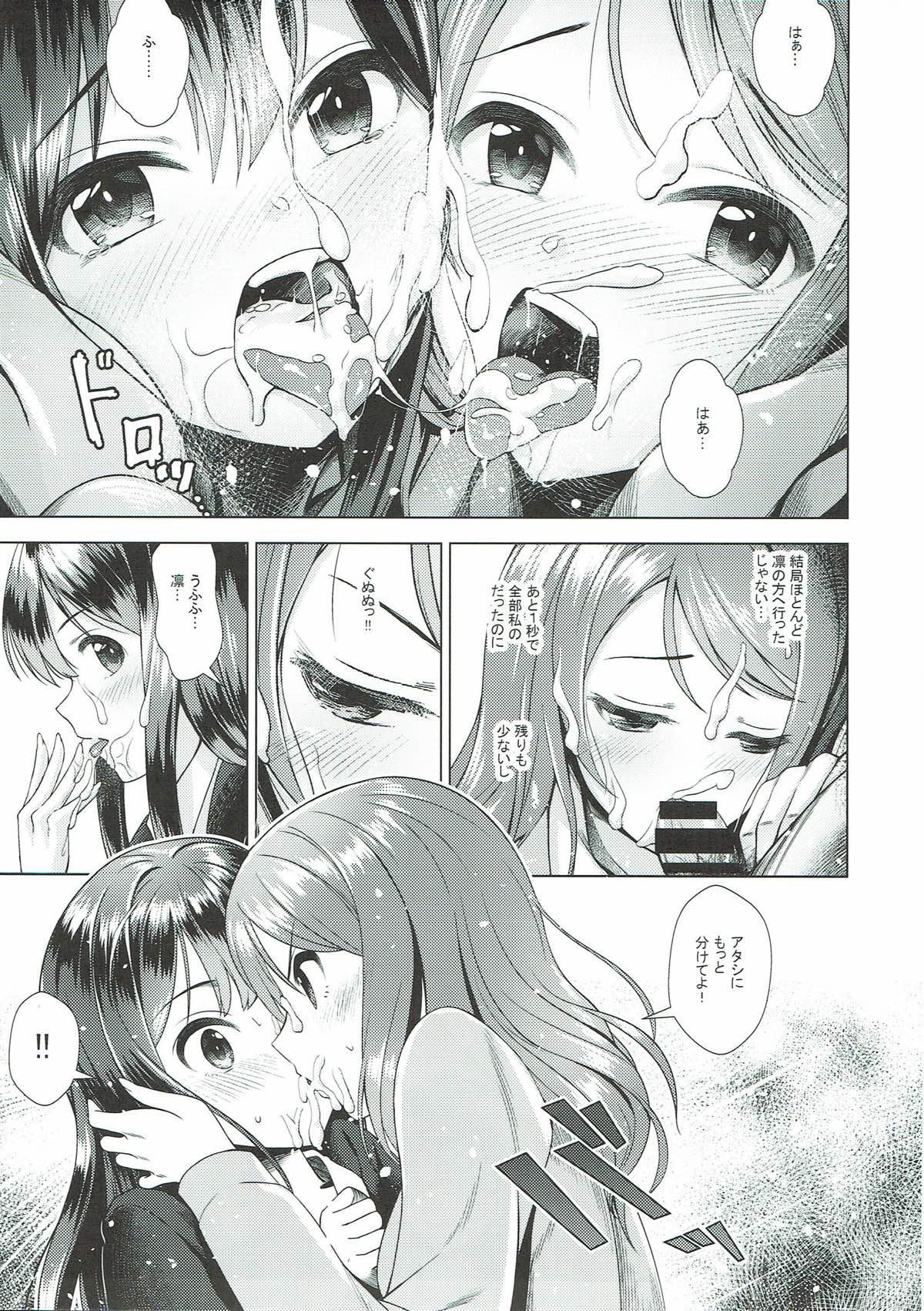 Gay Kissing Rin to Ren - The idolmaster Extreme - Page 10