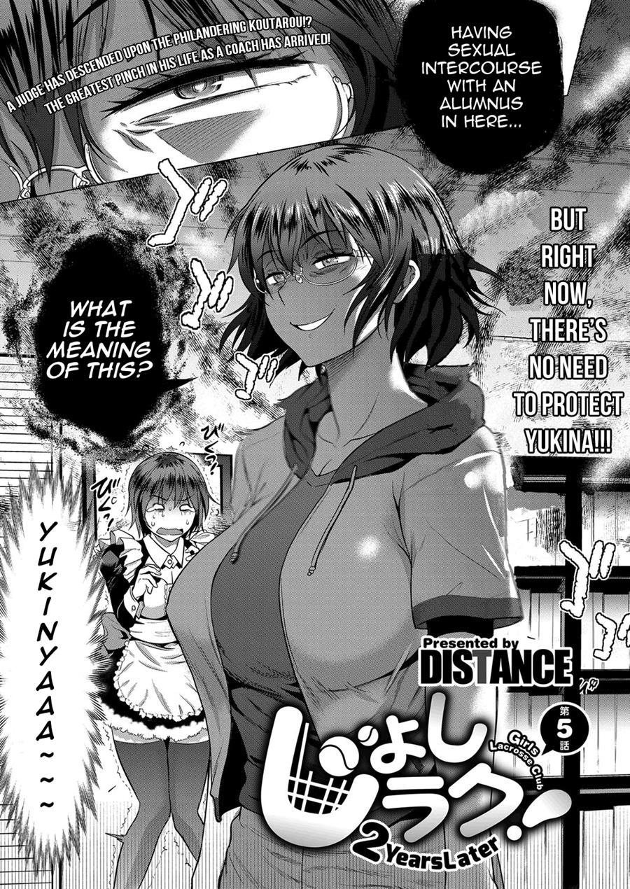 Fake Tits [DISTANCE] Joshi Luck! ~2 Years Later~ Ch. 5 (COMIC ExE 08) [English] [cedr777] [Digital] X - Page 5