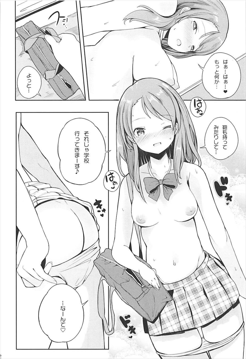 Pink Pussy Karen na Himitsu - The idolmaster Action - Page 11